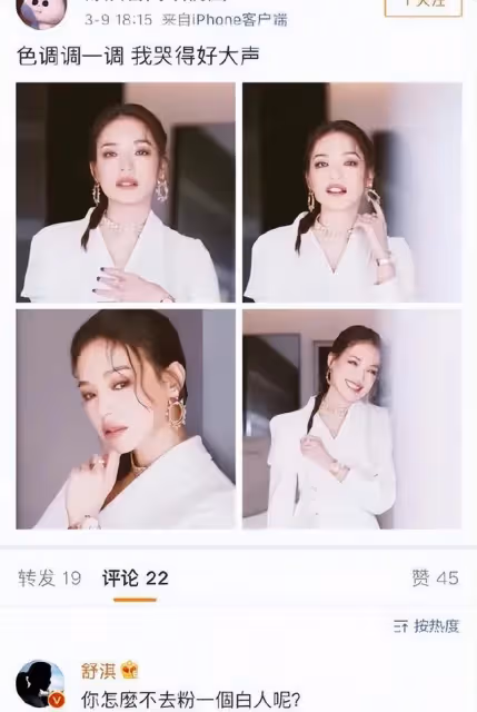 紅毯不慣毛病，糙皮凸嘴肉腰無處可藏，還是「老花」真好看