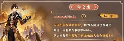 原神鍾離要不要滿命 鍾離命座介紹一覽