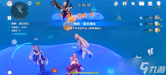 原神2.8追想練行垂降雷擊碾壓怎麼過