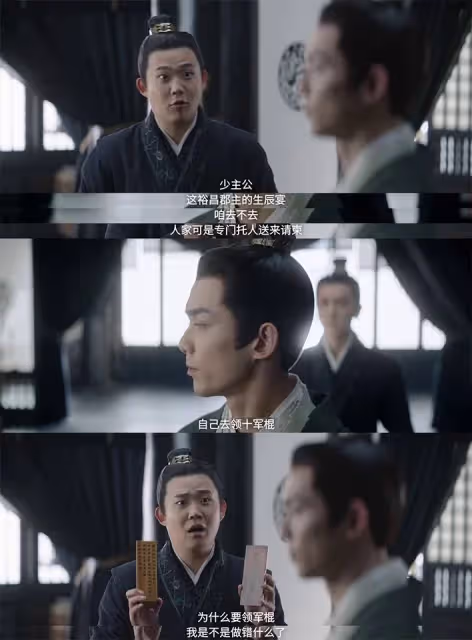 網議《月升滄海》討喜配角!樓垚可愛,文帝歡樂喜劇人,梁邱飛笑點滿滿