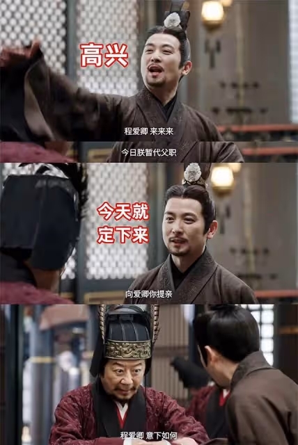 網議《月升滄海》討喜配角!樓垚可愛,文帝歡樂喜劇人,梁邱飛笑點滿滿