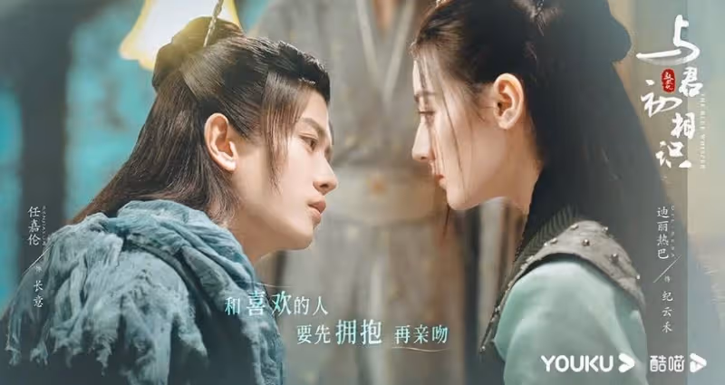 網評2022「小說高還原」9對陸劇CP！吳磊＆趙露思《星漢燦爛》選角難被取代！袁冰妍＆鄭業成帶入感強