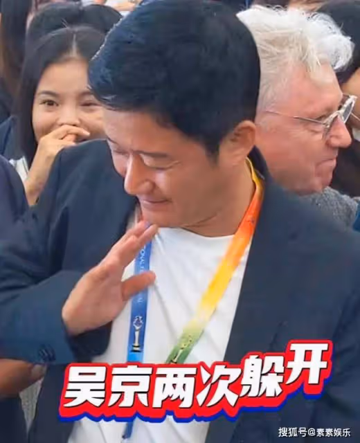 吳京被陌生女子兩次挽手臂,發現後臉色一變,直接甩手微笑拒絕