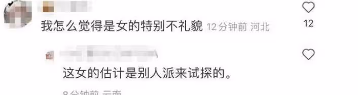 吳京被陌生女子兩次挽手臂,發現後臉色一變,直接甩手微笑拒絕