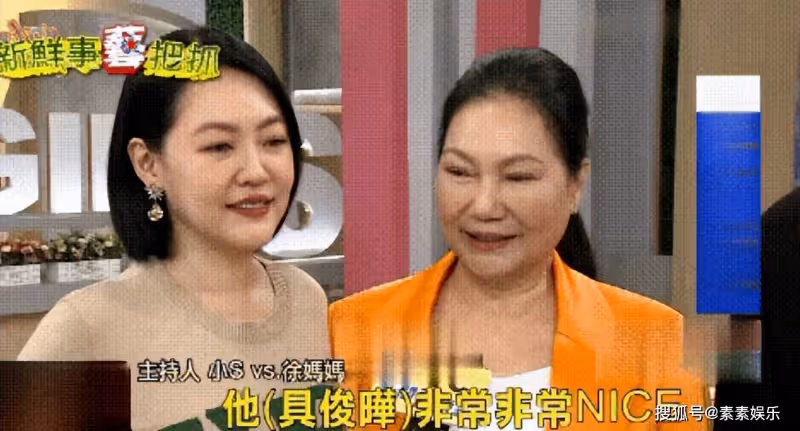 S媽含沙射影汪小菲,稱讚具俊曄性格穩定,在一起生活很好玩