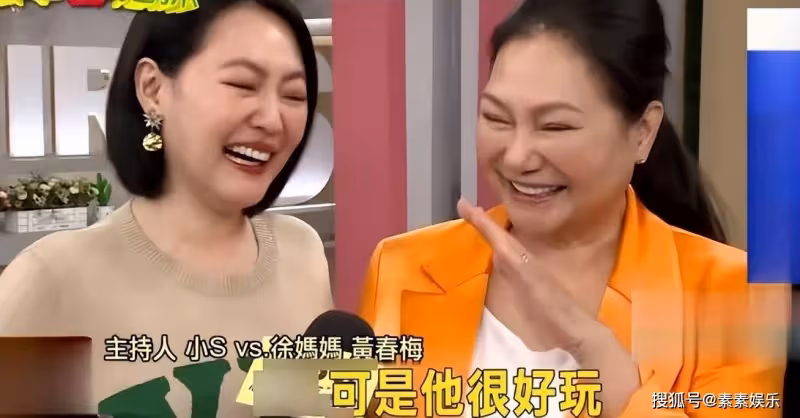 S媽含沙射影汪小菲,稱讚具俊曄性格穩定,在一起生活很好玩