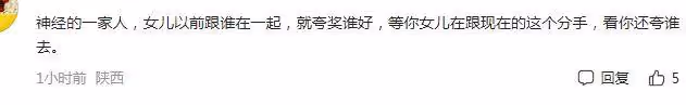 S媽含沙射影汪小菲，稱讚具俊曄性格穩定，在一起生活很好玩