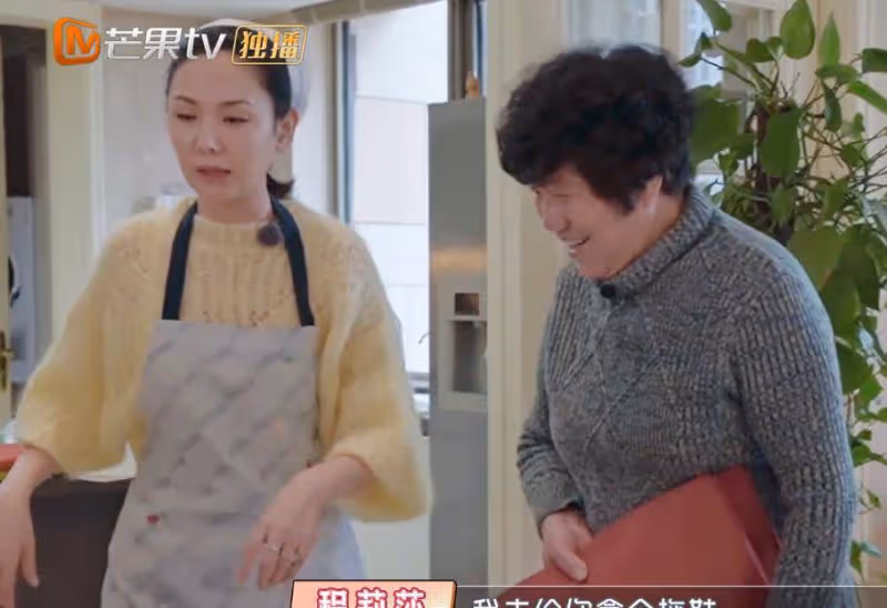 程莉莎深夜發文懟營銷號,從未凹賢妻良母人設,老公回復引熱議