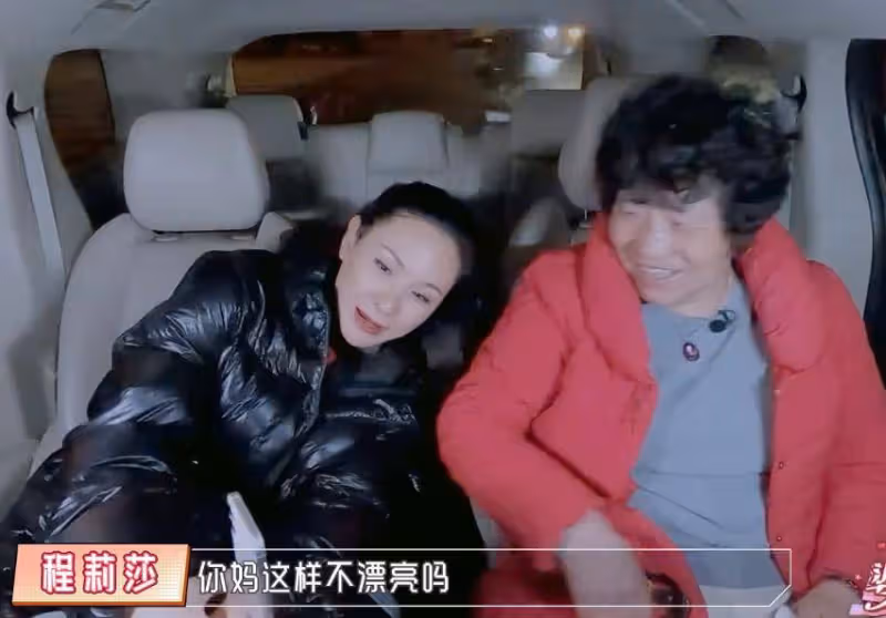 程莉莎深夜發文懟營銷號,從未凹賢妻良母人設,老公回復引熱議