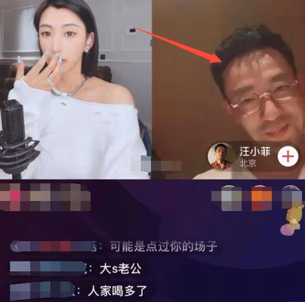大S老公汪小菲出鏡飆髒話,涉事女主播解釋:我沒做錯,不想紅只想賺錢