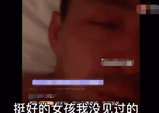 大S老公汪小菲出鏡飆髒話,涉事女主播解釋:我沒做錯,不想紅只想賺錢