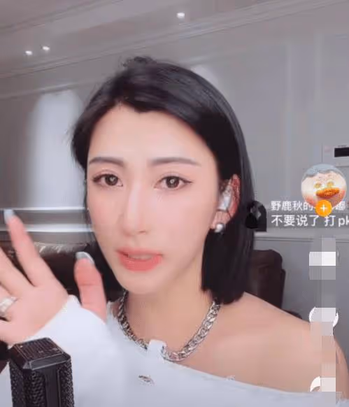 大S老公汪小菲出鏡飆髒話,涉事女主播解釋:我沒做錯,不想紅只想賺錢