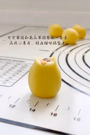 一起來擼貓啊——日式貓咪燒果子