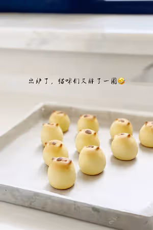 一起來擼貓啊——日式貓咪燒果子