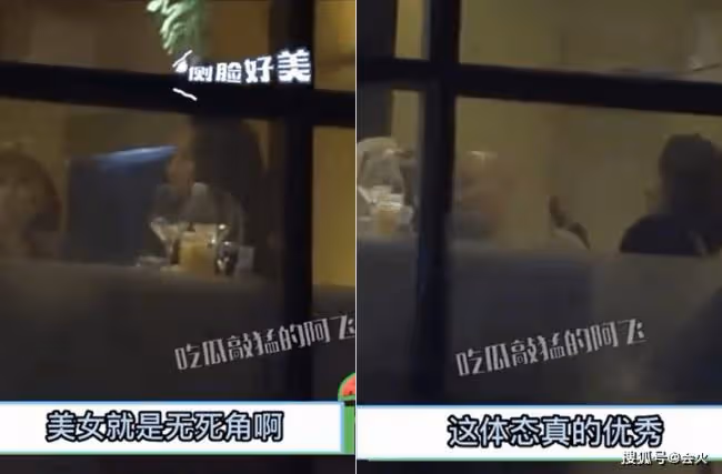章子怡聚餐姿勢太豪放 當眾一邊剔牙一邊聊天