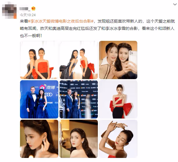 消失的李冰冰久違亮相 49歲狀態翻車撞臉呂麗萍