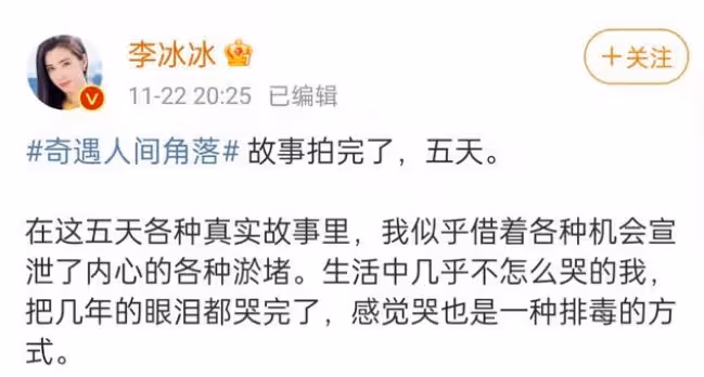 消失的李冰冰久違亮相 49歲狀態翻車撞臉呂麗萍