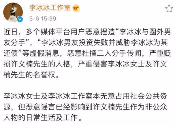 消失的李冰冰久違亮相 49歲狀態翻車撞臉呂麗萍