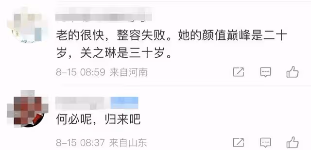 王祖賢被質疑整容失敗 臉部松垮撞臉斯琴高娃