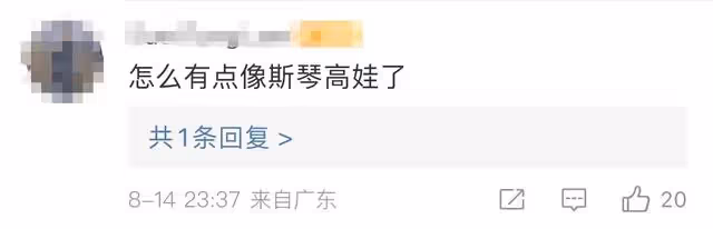 王祖賢被質疑整容失敗 臉部松垮撞臉斯琴高娃