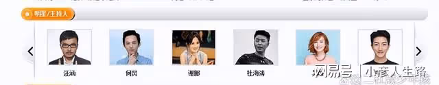 網傳李維嘉退出芒果台！官網名字被剔除，快樂家族難道回歸無望？