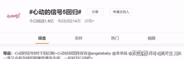 《心動的信號5》回歸：鏡頭唯美！汪蘇瀧受追捧，孟子義又遭抵制