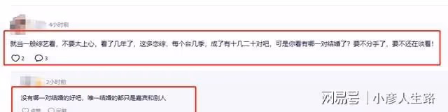 《心動的信號5》回歸：鏡頭唯美！汪蘇瀧受追捧，孟子義又遭抵制