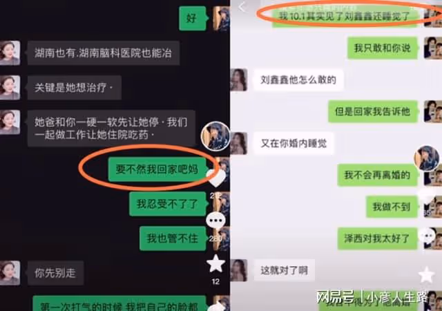 澤西跟韓安冉索要分手費，第一筆10W，以後每月2W，不給就爆黑料