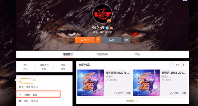 張藝興發文感謝中國街舞，IP位址在韓國：EXO要回歸？