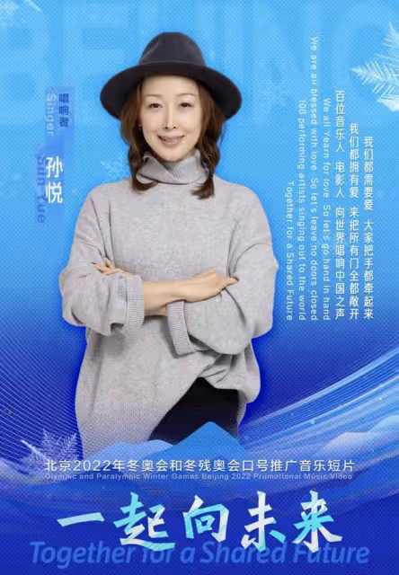 50歲歌手孫悅隱退7年罕曬照,扎雙馬尾麻花辮,下衣失蹤美腿搶鏡