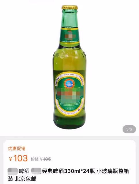 付笛生夫婦吃小飯館!狂飲4元多啤酒低調無人識,任靜手臂顯粗壯