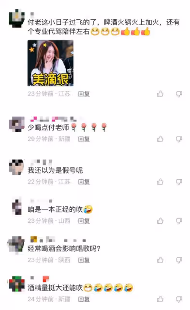 付笛生夫婦吃小飯館!狂飲4元多啤酒低調無人識,任靜手臂顯粗壯