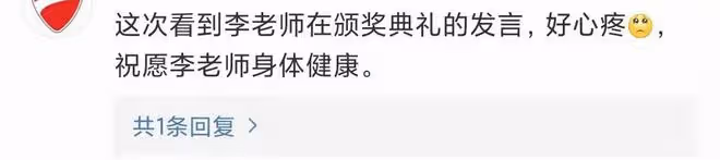 曝李雪健出演流浪地球2!戴助聽器出席活動,身體狀況引網友心疼