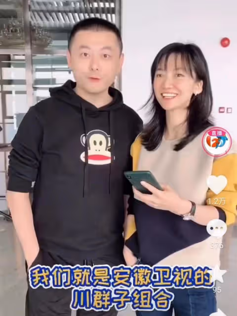 安徽台美女主持亞群喜得千金！40歲高齡生女，老公身份至今成謎