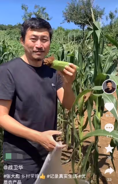 52歲亮劍戲骨在鄉村干農活,頭頂烈日摘農作物,曬到皺眉直接啃菜
