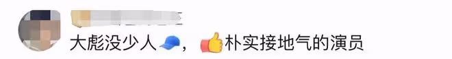 52歲亮劍戲骨在鄉村干農活,頭頂烈日摘農作物,曬到皺眉直接啃菜