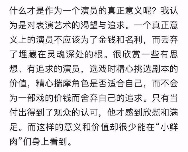 52歲亮劍戲骨在鄉村干農活,頭頂烈日摘農作物,曬到皺眉直接啃菜