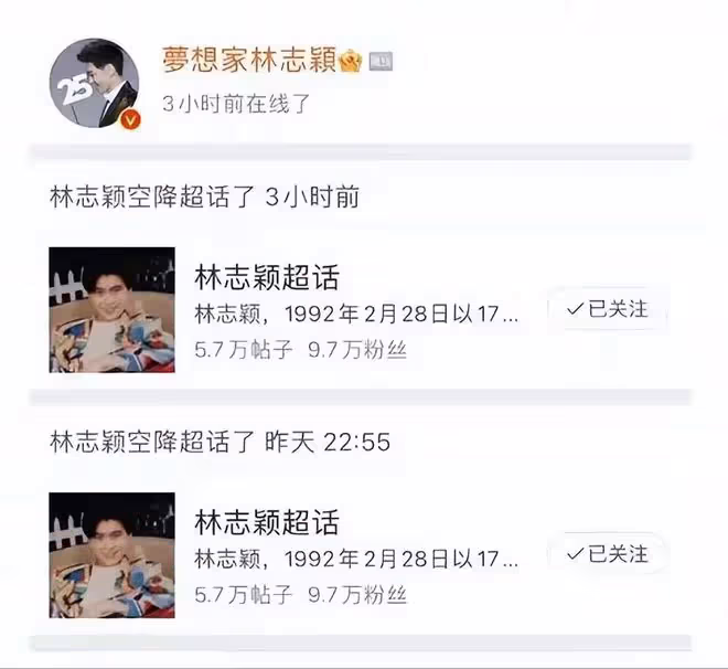 林志穎車禍25天首曝近照!手臂貼紗布消瘦泛青,疑與Kimi緊緊相握