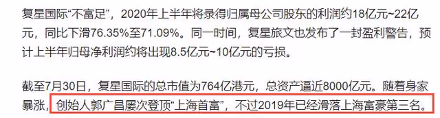 李冰冰與眾富豪聚餐,小露香肩身材火辣,博納總裁上海前首富均在