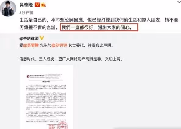 感情生變?昔日愛侶劉詩詩吳奇隆同框回公寓,全程保持距離無交流