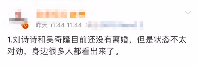 感情生變?昔日愛侶劉詩詩吳奇隆同框回公寓,全程保持距離無交流