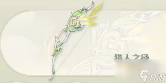《原神3.0前瞻匯總上》 原神3.0前瞻直播兌換碼