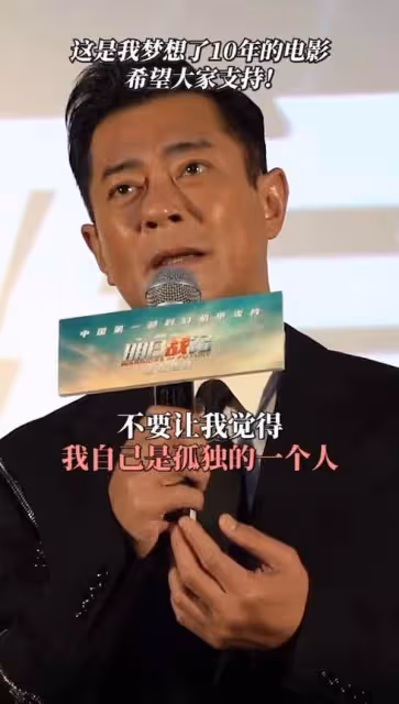 親揭「含淚宣傳」原因　古天樂：我不會輕易跌下