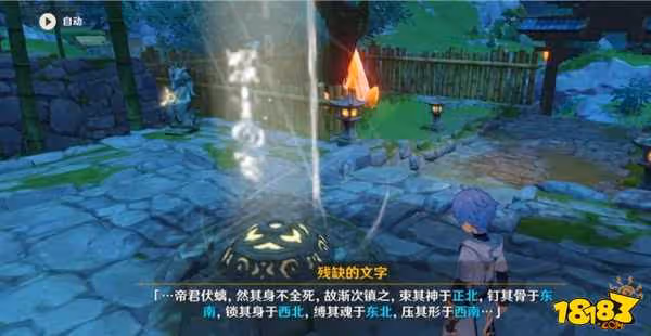 原神璃月主線任務機關怎麼開 原神璃月主線機關攻略