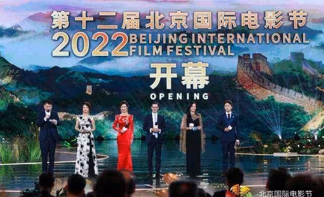 第十二屆北京國際電影節隆重開幕
