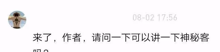 漫威神秘客：利用幻覺作為武器的蜘蛛俠宿敵