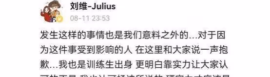 新證據曝光，楊迪說不認識eso出現反轉，被網友吐槽「又當又立」