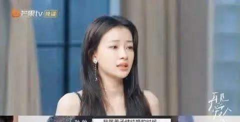 孫怡，那個甜美女孩，離婚了