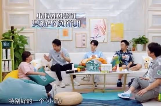 小瀋陽自曝被罵到不敢碰小品,多年無作品請賈玲幫他,網友:心酸