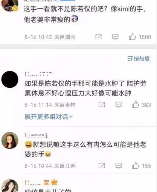 陳若儀曬林志穎病床照！kimi守在爸爸身邊，緊握纏著膠布的雙手，父子深情好感人